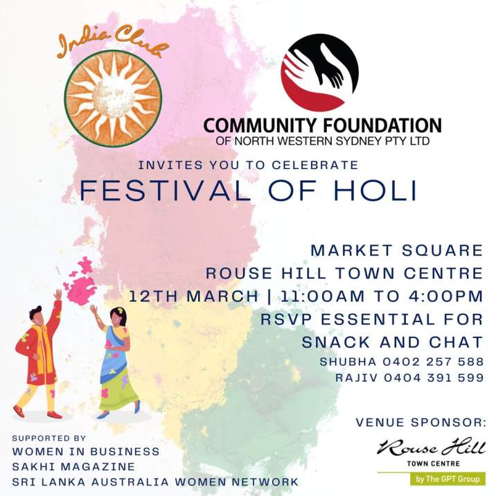 Festival Of Holi – 2023