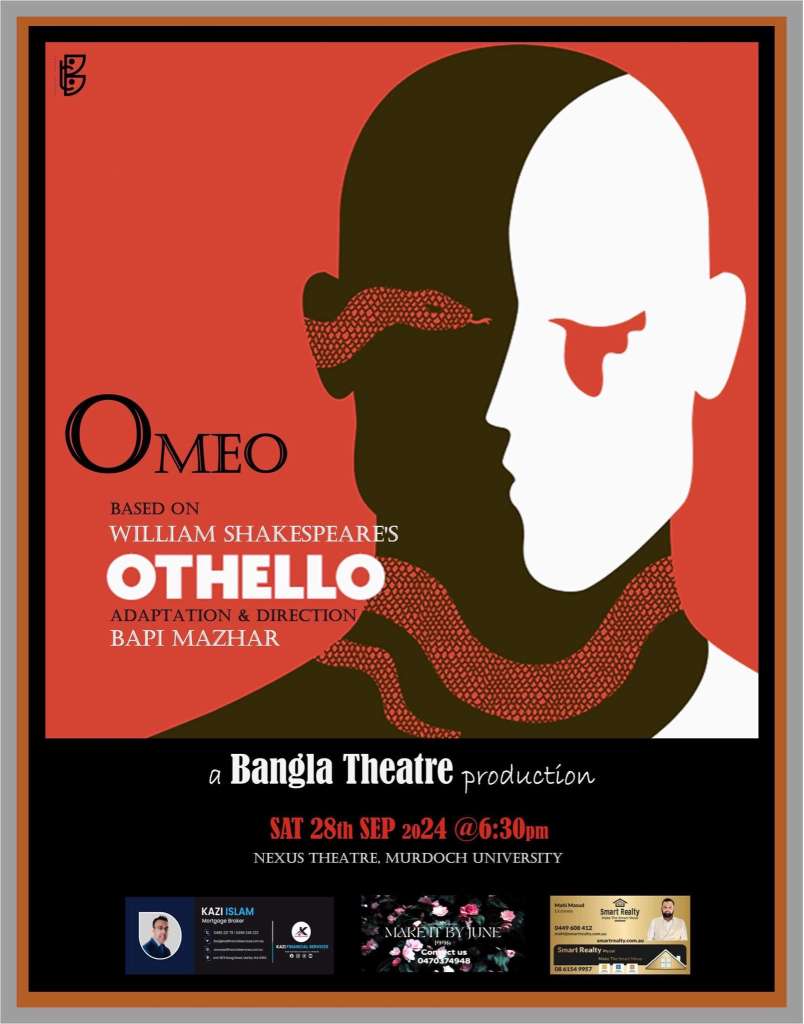 ‘OMEO’ based on Shakespeare’s Othello